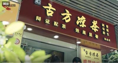 非遺巡禮 | 揭秘嶺南高溫天的“續(xù)命神器”
