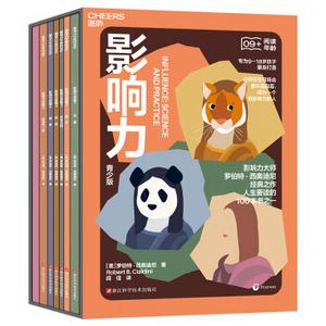 成都世運會 | 金牌之戰(zhàn)中，她主動把這一分給了對手