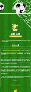 即將開賽！這場免費觀看！