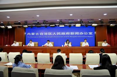 內(nèi)蒙古自治區(qū)政府新聞辦舉行自治區(qū)落實“五大任務(wù)”工作推進(jìn)情況及取得階段性成效新聞發(fā)布會
