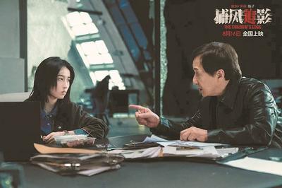 ?《捕風追影》：“老派”功夫片還奏效嗎