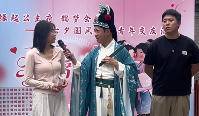 新城區(qū)舉辦七夕國風(fēng)主題青年交友活動
