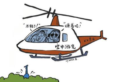 ?！皺C(jī)”