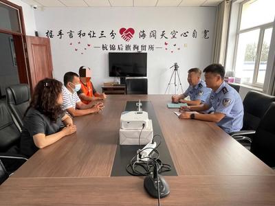 杭錦后旗拘留所聯(lián)合旗人民法院成功化解一起司法矛盾糾紛
