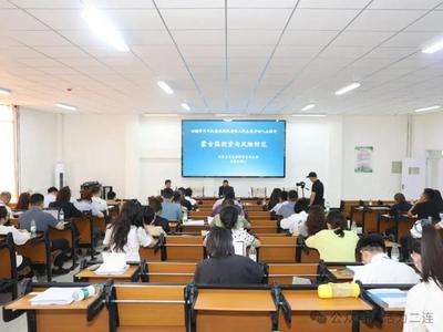 全区涉外律师实务技能培训班在二连浩特市开班