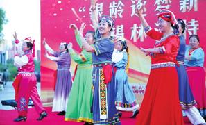 消夏晚会