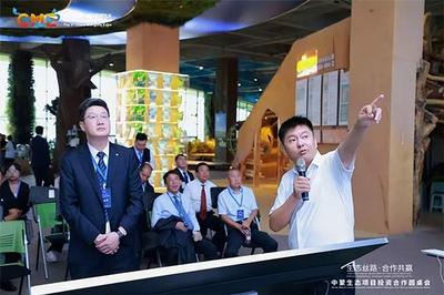 中蒙生態(tài)投資合作圓桌會(huì)在呼和浩特召開