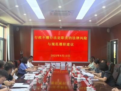 行政審判“六個(gè)一”新舉措“ 講好一堂課”助力依法行政