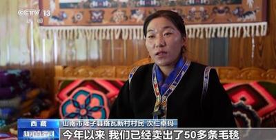 輝煌60載 魅力新西藏丨固邊興邊富民 繪就雪域邊城新畫卷