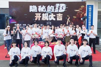 ​《隐秘的ID》在广州开机：用微短剧破局普法