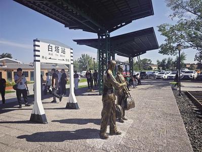 京綏鐵路文化園正式開園