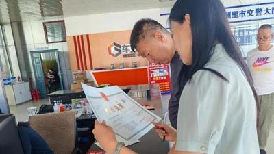 滿洲里市商務局聯(lián)合多部門開展“雙隨機一公開”檢查