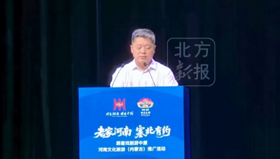 @內(nèi)蒙古人，河南洛陽文旅喊你去玩，有優(yōu)惠!