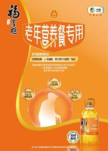 營養(yǎng)餐三大產(chǎn)品發(fā)布，中糧餐飲為需求人群打造餐飲供應(yīng)鏈定制化研發(fā)產(chǎn)品