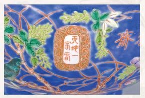 北疆文化·文物說丨官窯御瓷大雅齋