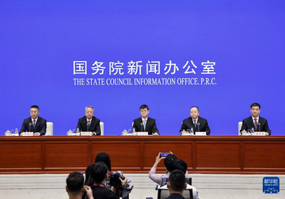 接收安置更高效、服務(wù)保障更完善、烈士褒揚(yáng)更深入——國新辦發(fā)布會(huì)聚焦“十四五”時(shí)期退役軍人工作發(fā)展成就