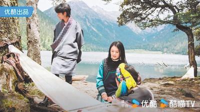 ​网络纪录片《寻真之地》开播