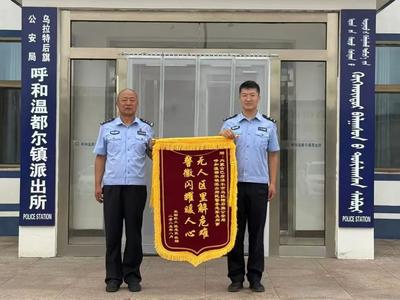 游客車輛拋錨 民警暖心救助