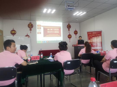 合眾人壽呼倫貝爾中支召開“凝心聚力謀發(fā)展”8月全體內(nèi)勤會議
