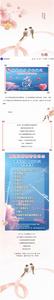 “愛在七夕 聲動(dòng)通遼”西遼河畔城市音樂會(huì)29日晚開唱