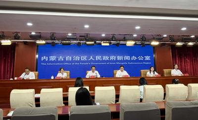 內(nèi)蒙古自治區(qū)政府新聞辦舉行“閱見北疆 閱讀之美”2025北疆書展新聞發(fā)布會