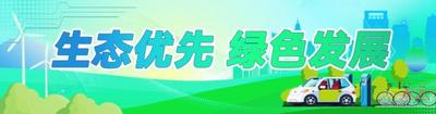 逐綠而行 向綠而興——通遼市譜寫農(nóng)牧業(yè)綠色發(fā)展新圖景