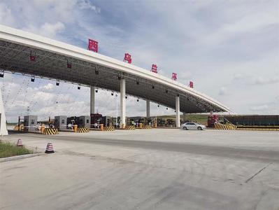 S29呼和浩特至涼城高速公路、S311武川至楊樹(shù)壩段公路運(yùn)營(yíng)通車(chē)