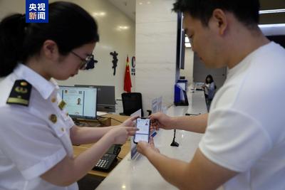 今起船員類電子證照全面“上線” 與紙質(zhì)證照具有同等法律效力
