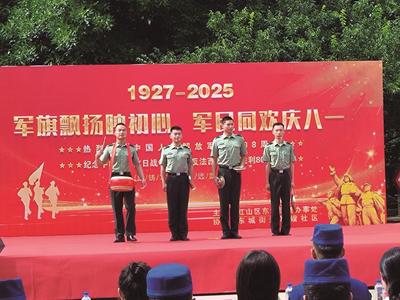 軍民同歡 慶“八一”