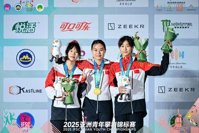 攀巖亞青賽：搶跑又搶跑 中國(guó)隊(duì)速度賽收獲兩金