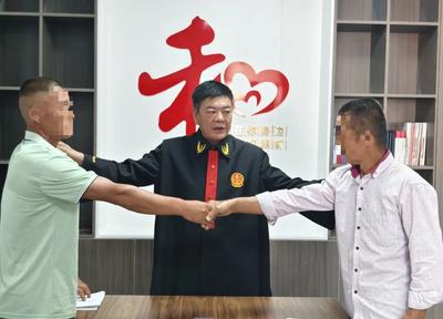 一把火燒出兩家心結，溫情調解守護濃濃鄉(xiāng)情！