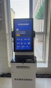 “1226”在行動 | 指尖輕點減輕訴累 科技賦能司法便民