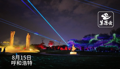 吉祥哈达广场灯光秀美不胜收