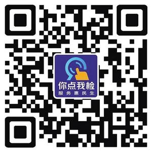 果蔬飄香正當(dāng)季“你點我檢”進(jìn)行時