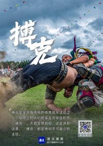 8·18哲里木賽馬活動除了賽馬還能看點兒啥？