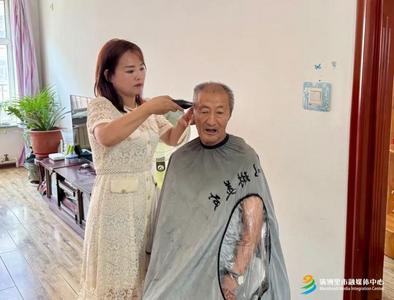 來自北區(qū)街道辦事處的民生答卷系列報道之三 | 免費理發(fā)進家門 小剪刀剪出大民生