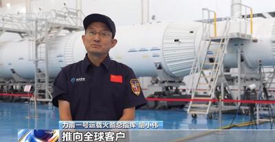 力箭一号“一箭七星”成功发射 再次承揽国际发射服务
