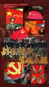 今天，向中國人民解放軍致敬！