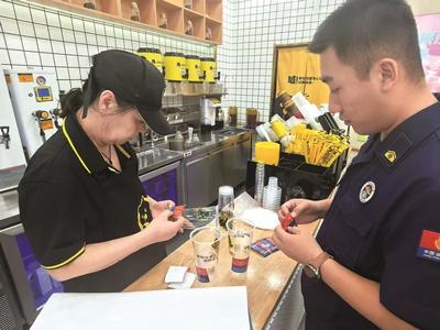 消防主題奶茶“上線(xiàn)”