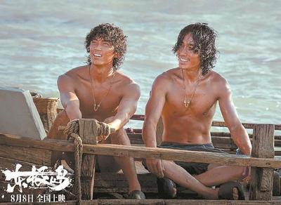 ?電影《東極島》開啟全國云路演 中國故事中國精神“讓全世界知道”