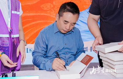 作家王躍文攜三十五年創(chuàng)作沉淀亮相呼和浩特