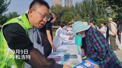 衛(wèi)生健康法治宣傳送到群眾身邊!
