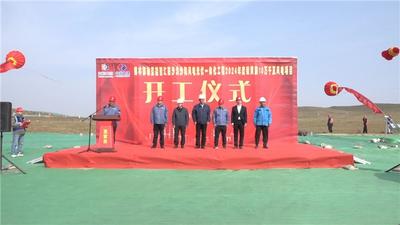勇闖新能源老將轉(zhuǎn)型變黑馬 馭風鑲黃旗硬核即戰(zhàn)破重關(guān)——中國水利水電第六工程局華東公司鑲黃旗風電項目紀實