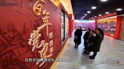 大美呼倫貝爾