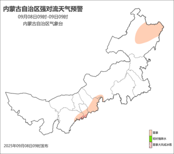 雙預(yù)警！雷暴大風(fēng)冰雹將抵達！