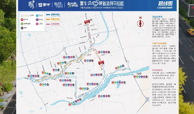 2025呼和浩特馬拉松路線揭曉