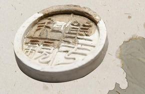 文物说丨我是昭君出塞的“活档案”