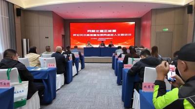 20位网络达人集结！这场“正能量行动”要带呼伦贝尔火遍全网！