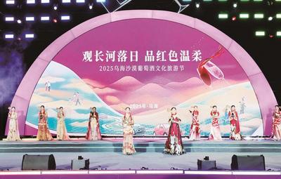2025烏海沙漠葡萄酒文化旅游節(jié)舉辦