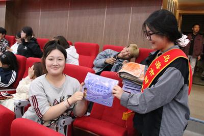 金融知识进校园 风险提示送上门——乌海金融业开展“大学入学第一课”金融常识教育
